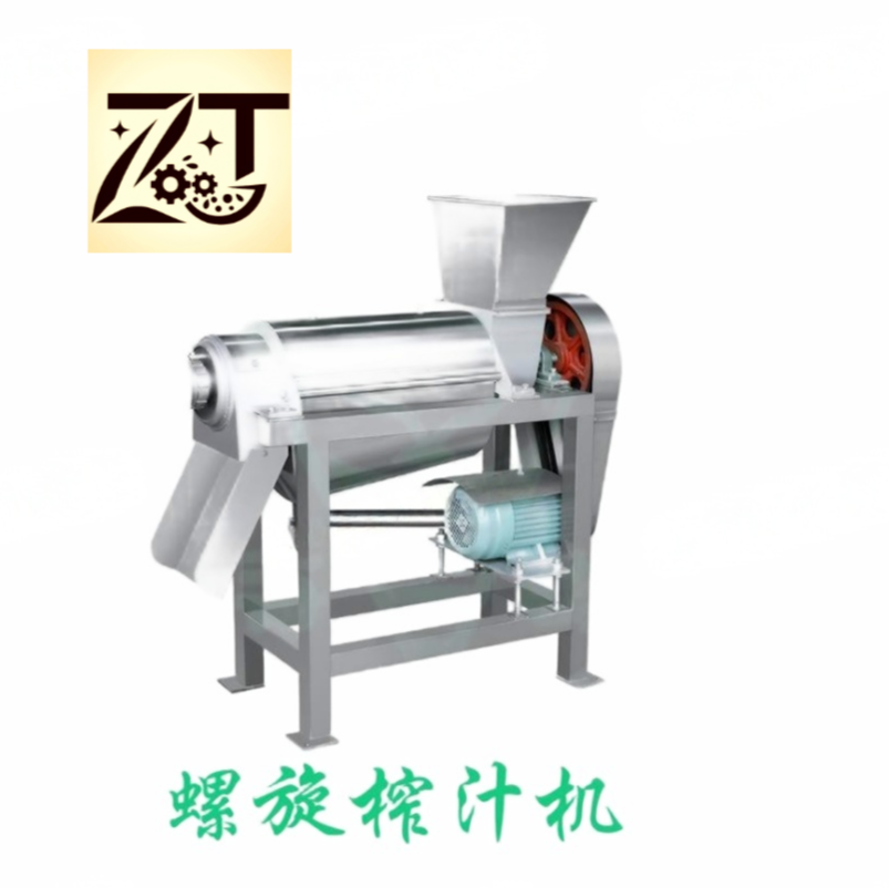 螺旋榨汁机
