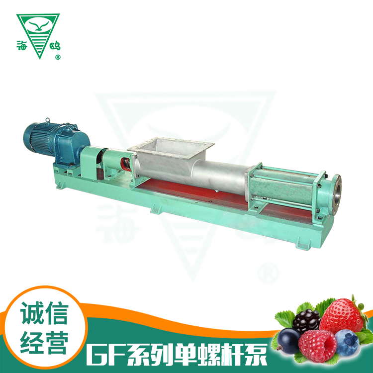 GF系列单螺杆泵